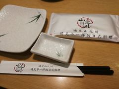 -山之川日料放题(通州店)