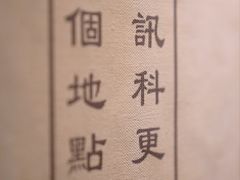 -明日世界密室轰趴·剧本桌游·箭馆团建(国贸店)