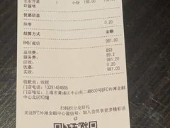 -新荣记(BFC外滩金融中心店)