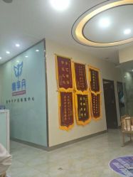 -奢享月产后修复中心(包河店)