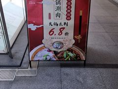 -虾满堂小龙虾烧烤(富荟广场店)