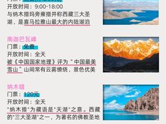 -布达拉宫