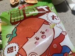 -海底捞火锅(吾悦广场店)