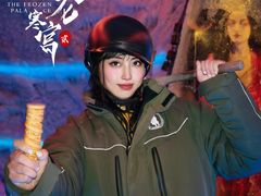 -E+有冰工厂·昆仑寒宫2(五角场店)