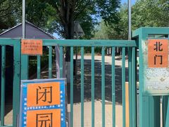 -永定河休闲森林公园