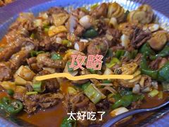 -俭寨大盘鸡·缸子肉·小公鸡·新疆菜(云通店)