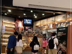-PAPER STONE BAKERY(天环店)