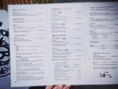 菜单-面屋 猪一