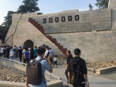 -侵华日军南京大屠杀遇难同胞纪念馆