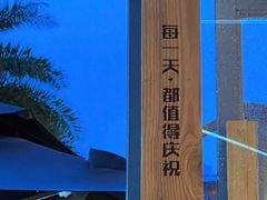 -木屋烧烤(惠阳华润小径湾店)