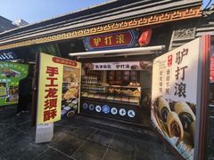 -古文化街旅游区