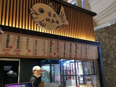 门面-粉粉乐鲷鱼烧(美罗城店)