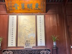 -天一阁博物院