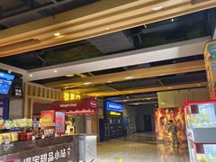 -万达影城(中茂城IMAX店)