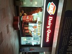 -DQ·蛋糕·冰淇淋(川沙东海岸店)