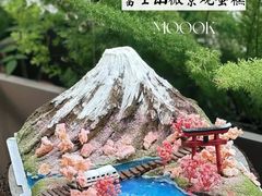 -慕可创意美学·定制CAKE·微景观蛋糕(总店)