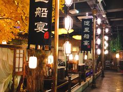 门面-淀里船宴(裕华东路店)