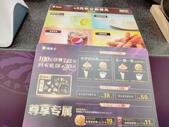 -德克士(砂之船奥特莱斯店)