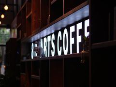 -8 Hearts Coffee(悟锦世纪大楼店)