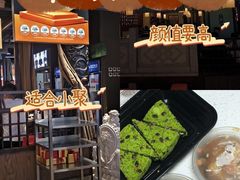 -重八牛府(花乡奥莱店)