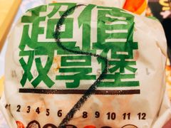 双层天椒鸡排堡-汉堡王(龙德广场店)