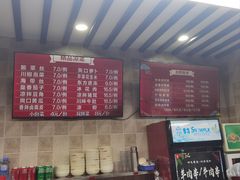 -东方削面(操场城街店)