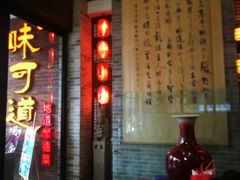 -味可道美食坊(福基路店)