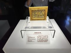 -宁夏博物馆