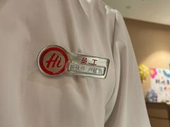 -海底捞火锅(新松江路店)
