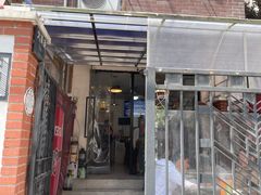 -大禹家·海鲜面馆(新闸路店)