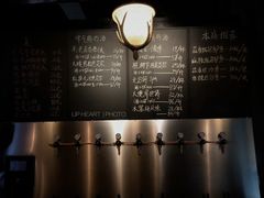-故遥酒馆.赛事直播