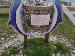 -七星潭蓝天广场