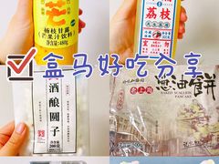 -盒马鲜生(新都心店)