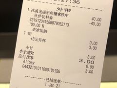 -星巴克(宝山万达店)