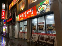 -宝健路步行街(Pedestrian Shopping Street)