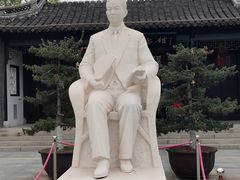 -梅园
