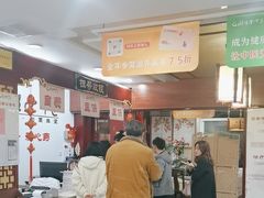 -固生堂中医连锁·推拿正骨·针灸艾灸(崇安寺分院)
