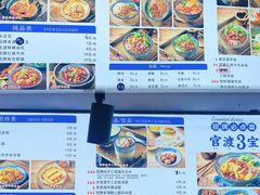 菜单-留焕小吃·昆明非遗小吃品牌(文明街店)