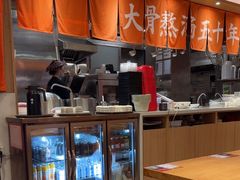 -味千拉面(和平大道奥山世纪城店)