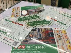 -黑粉你肥牛火锅粉(泛悦汇KA店)
