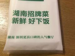-小稻田辣椒炒肉(大浪商业中心店)