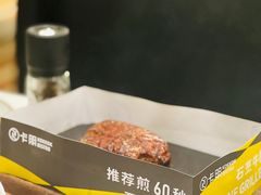 -卡朋西餐(铂顿城店)