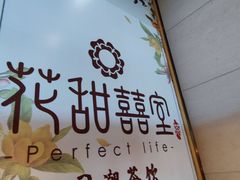 -常熟理文铂尔曼酒店