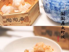 -陶陶居酒家(海岸城店)