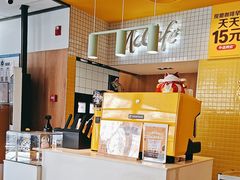 -麦当劳(安定门外大街店)
