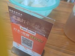 -盛得农家美食·无花果浸鸡·古法烧鸡·竹筒饭(白水寨森林海店)