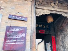 -白鹿原影视城