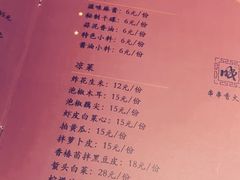 菜单-川成串·自助串串香火锅(朝阳店)