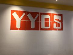 -米阿糯糕团•酒酿•甜品(莫愁店)