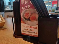 -味千拉面(泰州万达广场店)